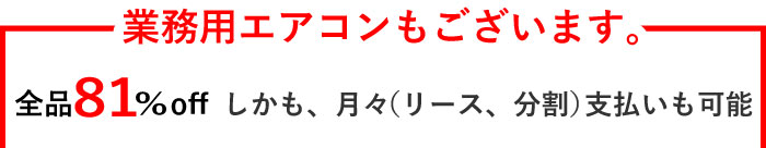 0120-110-953 受付時間 8：30～18:00 月～金（土日祝除く）